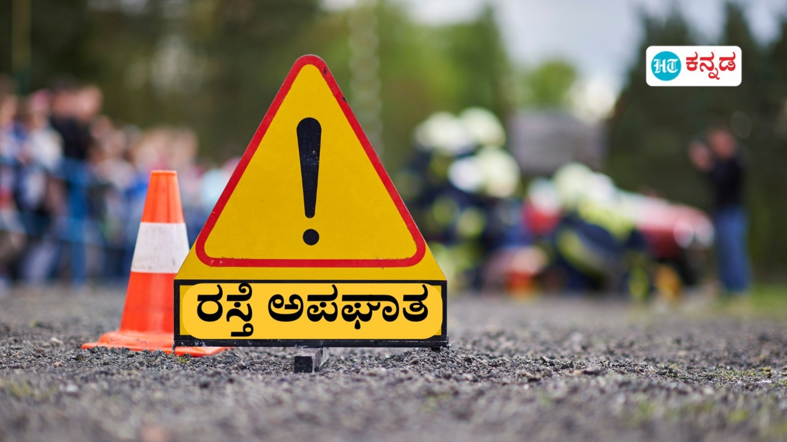 ನಂಜನಗೂಡು: ಬೈಕ್‌ನಲ್ಲಿ ತೆರಳುತ್ತಿದ್ದಾಗ ಸಾರಿಗೆ ಬಸ್‌ ಡಿಕ್ಕಿ; ಸವಾರ ಸ್ಥಳದಲ್ಲೇ ದುರ್ಮರಣ