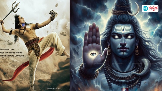 Kannappa Movie: ಕಣ್ಣಪ್ಪನ ಸುದ್ದಿಗೆ ಹೋಗ್ಬೇಡ್ರಪ್ಪ... ಶಿವನ ಶಾಪ ತಟ್ಟುತ್ತದೆ; ನಟ ರಘುಬಾಬು ಹೇಳಿಕೆಗೆ ನೆಟ್ಟಿಗರು ಕೆಂಡಾಮಂಡಲ Kannappa Movie: ಕಣ್ಣಪ್ಪನ ಸುದ್ದಿಗೆ ಹೋಗ್ಬೇಡ್ರಪ್ಪ... ಶಿವನ ಶಾಪ ತಟ್ಟುತ್ತದೆ; ನಟ ರಘುಬಾಬು ಹೇಳಿಕೆಗೆ ನೆಟ್ಟಿಗರು ಕೆಂಡಾಮಂಡಲ