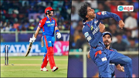 2 ಸಿಕ್ಸರ್ ಸಿಡಿಸಿ 3ನೇ ಎಸೆತದಲ್ಲಿ ಔಟಾದ ಸ್ಟಬ್ಸ್; ಐಪಿಎಲ್ ಹೊಸ ನಿಯಮ ಲಕ್ನೋಗೆ ವರದಾನವಾಗಿದ್ದು ಹೇಗೆ? 2 ಸಿಕ್ಸರ್ ಸಿಡಿಸಿ 3ನೇ ಎಸೆತದಲ್ಲಿ ಔಟಾದ ಸ್ಟಬ್ಸ್; ಐಪಿಎಲ್ ಹೊಸ ನಿಯಮ ಲಕ್ನೋಗೆ ವರದಾನವಾಗಿದ್ದು ಹೇಗೆ?