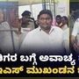 ಕನ್ನಡ-ಮರಾಠಿಗರ ನಡುವಿನ ಸ್ವಾಸ್ಥ್ಯ ಕೆಡಿಸುತ್ತಿದ್ದ ಎಂಇಎಸ್ ನಾಯಕನ ಬಂಧನ ಕನ್ನಡ-ಮರಾಠಿಗರ ನಡುವಿನ ಸ್ವಾಸ್ಥ್ಯ ಕೆಡಿಸುತ್ತಿದ್ದ ಎಂಇಎಸ್ ನಾಯಕನ ಬಂಧನ