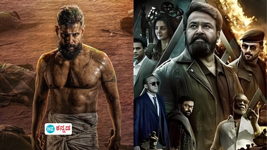 ಚಿತ್ರಮಂದಿರಗಳಲ್ಲಿ ಈ ಮೂರು ದಿನಗಳ ಕಾಲ ಸೂಪರ್‌ಸ್ಟಾರ್‌ಗಳ ಸಿನಿಮಾಗಳ ಆಗಮನವಾಗುತ್ತಿವೆ. ಮಲಯಾಳಂ, ತಮಿಳು, ಹಿಂದಿಯಲ್ಲಿ ಸ್ಟಾರ್‌ ನಟರ ಚಿತ್ರಗಳು ತೆರೆಗೆ ಬರಲು ರೆಡಿಯಾಗಿವೆ. 