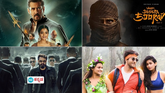 ಚಿತ್ರಮಂದಿರಗಳಲ್ಲಿ ಈ ವಾರ ಸೂಪರ್ಸ್ಟಾರ್ಗಳ ಸಿನಿಮಾ ಹಬ್ಬ; ಇಲ್ಲಿವೆ ಟಾಪ್ 5 ಚಿತ್ರಗಳ ವಿವರ ಚಿತ್ರಮಂದಿರಗಳಲ್ಲಿ ಈ ವಾರ ಸೂಪರ್ಸ್ಟಾರ್ಗಳ ಸಿನಿಮಾ ಹಬ್ಬ; ಇಲ್ಲಿವೆ ಟಾಪ್ 5 ಚಿತ್ರಗಳ ವಿವರ