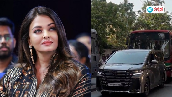 Aishwarya Rai: ಐಶ್ವರ್ಯಾ ರೈ ಬಚ್ಚನ್ ಕಾರು- ಕೆಂಪು ಬೆಸ್ಟ್ ಬಸ್ ನಡುವೆ ಅಪಘಾತ Aishwarya Rai: ಐಶ್ವರ್ಯಾ ರೈ ಬಚ್ಚನ್ ಕಾರು- ಕೆಂಪು ಬೆಸ್ಟ್ ಬಸ್ ನಡುವೆ ಅಪಘಾತ