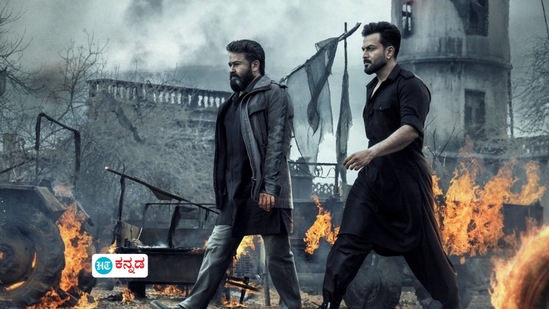ಎಂಪುರಾನ್ ಸಿನಿಮಾ ಟ್ವಿಟ್ಟರ್ ವಿಮರ್ಶೆ ಎಂಪುರಾನ್ ಸಿನಿಮಾ ಟ್ವಿಟ್ಟರ್ ವಿಮರ್ಶೆ