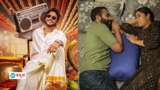 New OTT Release: ಈ ವಾರ ಒಟಿಟಿಯಲ್ಲಿ ಬಿಡುಗಡೆಯಾಗುವ ಹೊಸ ಕನ್ನಡ, ತೆಲುಗು, ತಮಿಳು, ಮಲಯಾಳಂ ಸಿನಿಮಾ New OTT Release: ಈ ವಾರ ಒಟಿಟಿಯಲ್ಲಿ ಬಿಡುಗಡೆಯಾಗುವ ಹೊಸ ಕನ್ನಡ, ತೆಲುಗು, ತಮಿಳು, ಮಲಯಾಳಂ ಸಿನಿಮಾ