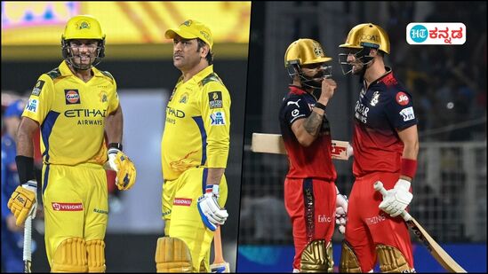 ಆರ್ಸಿಬಿ vs ಸಿಎಸ್ಕೆ ಐಪಿಎಲ್ ಪಂದ್ಯ; ಚೆನ್ನೈ ಪಿಚ್ ಹಾಗೂ ಹವಾಮಾನ ವರದಿ ಆರ್ಸಿಬಿ vs ಸಿಎಸ್ಕೆ ಐಪಿಎಲ್ ಪಂದ್ಯ; ಚೆನ್ನೈ ಪಿಚ್ ಹಾಗೂ ಹವಾಮಾನ ವರದಿ