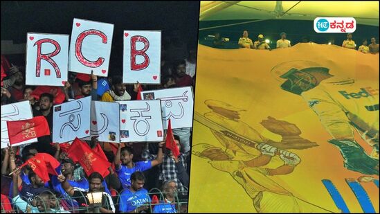 ಸಿಎಸ್ಕೆ vs ಆರ್ಸಿಬಿ: ಭಾರತದಾದ್ಯಂತ ಹೆಚ್ಚು ಅಭಿಮಾನಿಗಳು ಇರುವುದು ಯಾವ ತಂಡಕ್ಕೆ ಸಿಎಸ್ಕೆ vs ಆರ್ಸಿಬಿ: ಭಾರತದಾದ್ಯಂತ ಹೆಚ್ಚು ಅಭಿಮಾನಿಗಳು ಇರುವುದು ಯಾವ ತಂಡಕ್ಕೆ