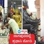 ಯುಗಾದಿ ಹಬ್ಬದ ದಿನ ನಾಗಪುರಕ್ಕೆ ಭೇಟಿ ನೀಡಿದ ಪ್ರಧಾನಿ ನರೇಂದ್ರ ಮೋದಿ ಅವರು ದೀಕ್ಷಾ ಭೂಮಿಗೆ ತೆರಳಿ ಡಾ ಅಂಬೇಡ್ಕರ್ ಅವರ ಪ್ರತಿಮೆ ಪುಷ್ಪನಮನ ಸಲ್ಲಿಸಿದರು. ಆರ್ಎಸ್ಎಸ್ ಶತಮಾನೋತ್ಸವ ವರ್ಷದ ನಿಮಿತ್ತ ಸಂಘದ ಕೇಂದ್ರ ಕಚೇರಿಯಲ್ಲಿ ಯುಗಾದಿ ಮಹೋತ್ಸವದಲ್ಲಿ ಪಾಲ್ಗೊಂಡರು. ಯುಗಾದಿ ಹಬ್ಬದ ದಿನ ನಾಗಪುರಕ್ಕೆ ಭೇಟಿ ನೀಡಿದ ಪ್ರಧಾನಿ ನರೇಂದ್ರ ಮೋದಿ ಅವರು ದೀಕ್ಷಾ ಭೂಮಿಗೆ ತೆರಳಿ ಡಾ ಅಂಬೇಡ್ಕರ್ ಅವರ ಪ್ರತಿಮೆ ಪುಷ್ಪನಮನ ಸಲ್ಲಿಸಿದರು. ಆರ್ಎಸ್ಎಸ್ ಶತಮಾನೋತ್ಸವ ವರ್ಷದ ನಿಮಿತ್ತ ಸಂಘದ ಕೇಂದ್ರ ಕಚೇರಿಯಲ್ಲಿ ಯುಗಾದಿ ಮಹೋತ್ಸವದಲ್ಲಿ ಪಾಲ್ಗೊಂಡರು.