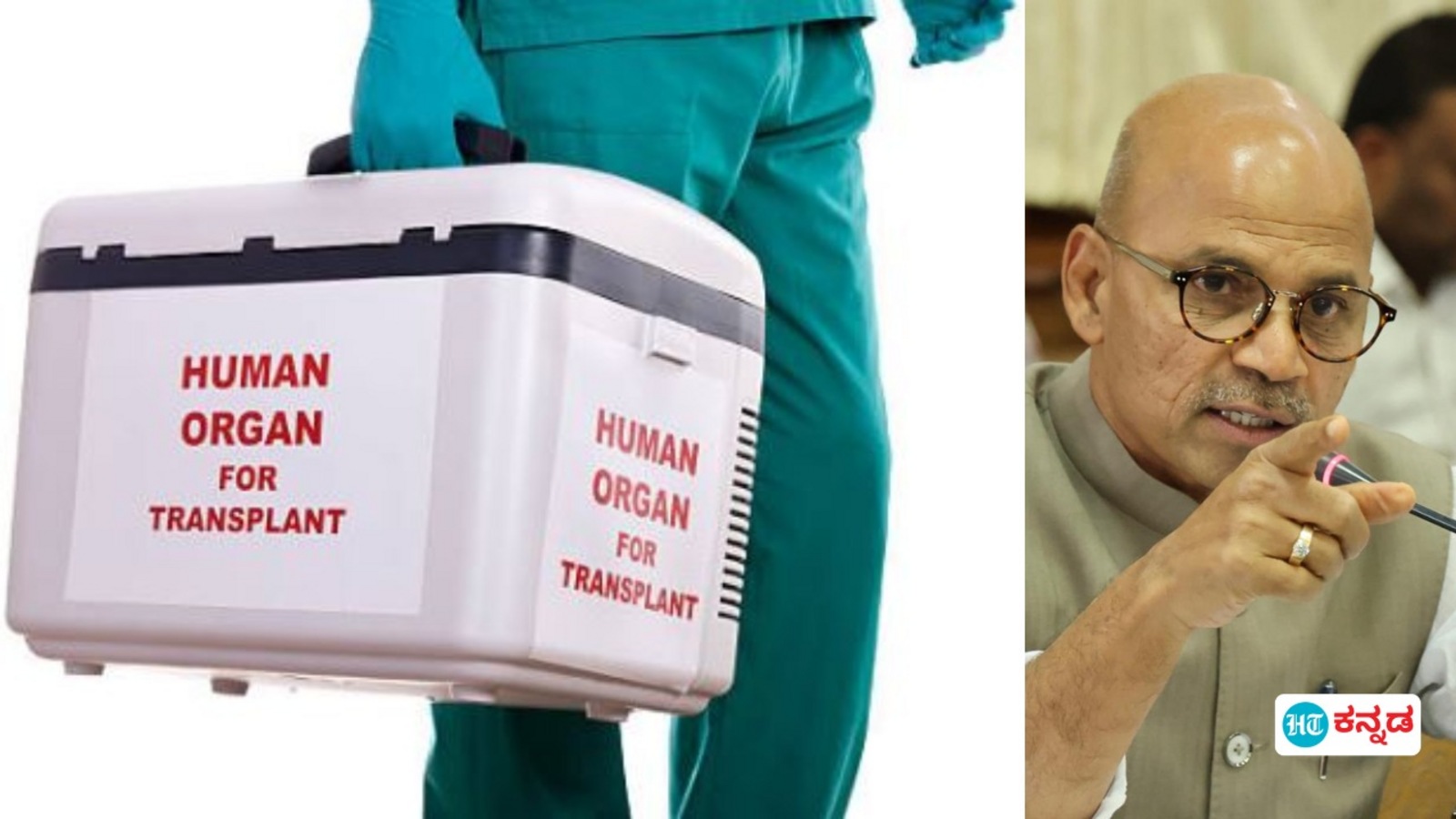 ದಕ್ಷಿಣ ಭಾರತದ ಅತಿ ದೊಡ್ಡ ಅಂಗಾಂಗ ಮರು ಪಡೆಯುವ ಕೇಂದ್ರ ಬೆಂಗಳೂರಿನಲ್ಲಿ ಸ್ಥಾಪನೆ ; ವಿಕ್ಟೋರಿಯಾ ಆಸ್ಪತ್ರೆಯಲ್ಲಿ ಹೆಲಿಪ್ಯಾಡ್