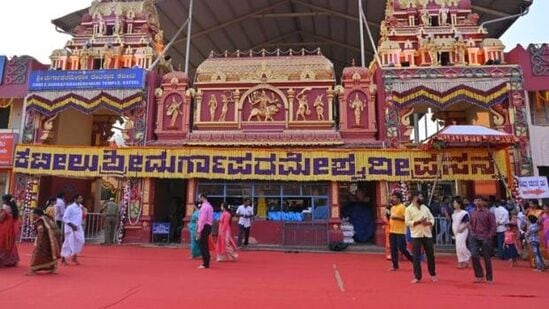 ಏಪ್ರಿಲ್ 20 ರಂದು ದಕ್ಷಿಣ ಕನ್ನಡದ ಕಟೀಲು ಶ್ರೀ ದುರ್ಗಾ ಪರಮೇಶ್ವರಿ ರಥೋತ್ಸವ <p>ಏಪ್ರಿಲ್ 20 ರಂದು ದಕ್ಷಿಣ ಕನ್ನಡದ ಕಟೀಲು ಶ್ರೀ ದುರ್ಗಾ ಪರಮೇಶ್ವರಿ ರಥೋತ್ಸವ</p>