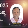 ಮೇಷ, ವೃಷಭ, ಮಿಥುನ, ಕಟಕ ರಾಶಿಯವರ ಏಪ್ರಿಲ್ ತಿಂಗಳ ಮಾಸ ಭವಿಷ್ಯ ಮೇಷ, ವೃಷಭ, ಮಿಥುನ, ಕಟಕ ರಾಶಿಯವರ ಏಪ್ರಿಲ್ ತಿಂಗಳ ಮಾಸ ಭವಿಷ್ಯ