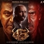 45 ಚಿತ್ರದ ಮೊದಲ ಟೀಸರ್ ಬಿಡುಗಡೆ 45 ಚಿತ್ರದ ಮೊದಲ ಟೀಸರ್ ಬಿಡುಗಡೆ