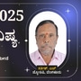 ಏಪ್ರಿಲ್ 2025 ಮಾಸ ಭವಿಷ್ಯ: ಧನಸ್ಸು ಮಕರ , ಕುಂಭ, ಮೀನ ರಾಶಿಯವರ ತಿಂಗಳ ಭವಿಷ್ಯ ಏಪ್ರಿಲ್ 2025 ಮಾಸ ಭವಿಷ್ಯ: ಧನಸ್ಸು ಮಕರ , ಕುಂಭ, ಮೀನ ರಾಶಿಯವರ ತಿಂಗಳ ಭವಿಷ್ಯ