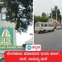 Bengaluru Weather: ಭಾರತೀಯ ಹವಾಮಾನ ಇಲಾಖೆ ಇಂದು (ಏಪ್ರಿಲ್ 1) ಮಧ್ಯಾಹ್ನ ಪ್ರಕಟಿಸಿದ ಮುನ್ಸೂಚನೆ ಪ್ರಕಾರ, ಬೆಂಗಳೂರು ನಗರ ಮತ್ತು ಬೆಂಗಳೂರು ಗ್ರಾಮಾಂತರ ಭಾಗದಲ್ಲಿ ತಾಪಮಾನ ಇಳಿಕೆಯಾಗತೊಡಗಿದೆ. ನಾಳೆ ಬೆಳಿಗ್ಗೆ ತನಕ ಮಳೆ ಇರಲ್ಲ. ಅದರೆ, ನಾಳೆಯಿಂದ ಮೂರು ಅಥವಾ ನಾಲ್ಕು ದಿನ ಮಳೆಯಾಗಬಹುದು. <p>Bengaluru Weather: ಭಾರತೀಯ ಹವಾಮಾನ ಇಲಾಖೆ ಇಂದು (ಏಪ್ರಿಲ್ 1) ಮಧ್ಯಾಹ್ನ ಪ್ರಕಟಿಸಿದ ಮುನ್ಸೂಚನೆ ಪ್ರಕಾರ, ಬೆಂಗಳೂರು ನಗರ ಮತ್ತು ಬೆಂಗಳೂರು ಗ್ರಾಮಾಂತರ ಭಾಗದಲ್ಲಿ ತಾಪಮಾನ ಇಳಿಕೆಯಾಗತೊಡಗಿದೆ. ನಾಳೆ ಬೆಳಿಗ್ಗೆ ತನಕ ಮಳೆ ಇರಲ್ಲ. ಅದರೆ, ನಾಳೆಯಿಂದ ಮೂರು ಅಥವಾ ನಾಲ್ಕು ದಿನ ಮಳೆಯಾಗಬಹುದು.</p>