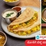 ಭಾರತದಲ್ಲಿ ಬೆಸ್ಟ್ ದೋಸೆ ಚಟ್ನಿ ಎಲ್ಲಿ ಸಿಗುತ್ತೆ, ಬೆಂಗಳೂರಲ್ಲಾ, ಹೈದರಾಬಾದ್ನಲ್ಲಾ ಎಂಬ ಬಗ್ಗೆ ಎಕ್ಸ್ ತಾಣದಲ್ಲಿ ಬಿಸಿಬಿಸಿ ಚರ್ಚೆ ನಡೆದಿದೆ. (ಸಾಂಕೇತಿಕ ಚಿತ್ರ) ಭಾರತದಲ್ಲಿ ಬೆಸ್ಟ್ ದೋಸೆ ಚಟ್ನಿ ಎಲ್ಲಿ ಸಿಗುತ್ತೆ, ಬೆಂಗಳೂರಲ್ಲಾ, ಹೈದರಾಬಾದ್ನಲ್ಲಾ ಎಂಬ ಬಗ್ಗೆ ಎಕ್ಸ್ ತಾಣದಲ್ಲಿ ಬಿಸಿಬಿಸಿ ಚರ್ಚೆ ನಡೆದಿದೆ. (ಸಾಂಕೇತಿಕ ಚಿತ್ರ)