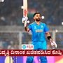 ನಿವೃತ್ತಿ ದಿನಾಂಕ ಬಹಿರಂಗಪಡಿಸಿದ ವಿರಾಟ್ ಕೊಹ್ಲಿ; 16 ವರ್ಷಗಳ ನಂತರ ಈ ಐಸಿಸಿ ಟ್ರೋಫಿ ಗೆದ್ದುಕೊಡಲು ಕಾತರ ನಿವೃತ್ತಿ ದಿನಾಂಕ ಬಹಿರಂಗಪಡಿಸಿದ ವಿರಾಟ್ ಕೊಹ್ಲಿ; 16 ವರ್ಷಗಳ ನಂತರ ಈ ಐಸಿಸಿ ಟ್ರೋಫಿ ಗೆದ್ದುಕೊಡಲು ಕಾತರ