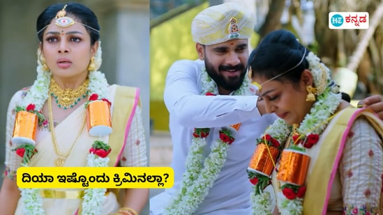 ಪ್ಲಾಪ್ ಶೋ 4: ಇತ್ತೀಚೆಗೆ ದೇವಸ್ಥಾನದಲ್ಲಿ ದಿಯಾಳನ್ನು ಮದುವೆಯಾಗಲು ಸಿದ್ಧನಾದ. ಈತನ ಯೋಜನೆಯನ್ನು ಮಲ್ಲಿ ಬಂದು ಠುಸ್ ಮಾಡಿದ್ಲು. ಪ್ಲಾಪ್ ಶೋ 4: ಇತ್ತೀಚೆಗೆ ದೇವಸ್ಥಾನದಲ್ಲಿ ದಿಯಾಳನ್ನು ಮದುವೆಯಾಗಲು ಸಿದ್ಧನಾದ. ಈತನ ಯೋಜನೆಯನ್ನು ಮಲ್ಲಿ ಬಂದು ಠುಸ್ ಮಾಡಿದ್ಲು.