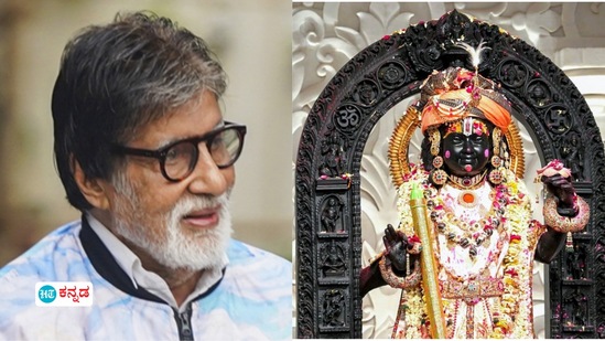 ರಾಮನವಮಿಗೆ ಜಿಯೋ ಹಾಟ್‌ಸ್ಟಾರ್‌ನಲ್ಲಿ ರಾಮನ ಕಥೆಗಳಿಗೆ ಧ್ವನಿಯಾಗಲಿದ್ದಾರೆ ಅಮಿತಾಬ್ ಬಚ್ಚನ್