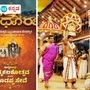 ಕಾಸರಗೋಡು ಜಿಲ್ಲೆಯ ಪ್ರಸಿದ್ಧ ಧಾರ್ಮಿಕ ಕ್ಷೇತ್ರ ಮಧೂರು ಶ್ರೀ ಮದನಂತೇಶ್ವರ ಸಿದ್ಧಿವಿನಾಯಕ ದೇವಸ್ಥಾನದಲ್ಲಿ ಬುಧವಾರ (ಏಪ್ರಿಲ್ 2) ಬ್ರಹ್ಮಕಲಶೋತ್ಸವದ ಸಂಭ್ರಮ. ಬ್ರಹ್ಮಶ್ರೀ ಡಾ ಶಿವಪ್ರಸಾದ ತಂತ್ರಿಗಳ ನೇತೃತ್ವದಲ್ಲಿ ಬೆಳಿಗ್ಗೆ 7 ಗಂಟೆಗೆ ಬ್ರಹ್ಮಕಲಶ ಪೂಜೆ, ಬ್ರಹ್ಮಕಲಶಾಭಿಷೇಕ, ಮಹಾಮೂಡಪ್ಪ ಸೇವೆಯ ಪ್ರಾರ್ಥನೆ, ಧ್ವಜಾರೋಹಣ ಕೂಡ ಸಂಪನ್ನವಾಯಿತು. <p>ಕಾಸರಗೋಡು ಜಿಲ್ಲೆಯ ಪ್ರಸಿದ್ಧ ಧಾರ್ಮಿಕ ಕ್ಷೇತ್ರ ಮಧೂರು ಶ್ರೀ ಮದನಂತೇಶ್ವರ ಸಿದ್ಧಿವಿನಾಯಕ ದೇವಸ್ಥಾನದಲ್ಲಿ ಬುಧವಾರ (ಏಪ್ರಿಲ್ 2) ಬ್ರಹ್ಮಕಲಶೋತ್ಸವದ ಸಂಭ್ರಮ. ಬ್ರಹ್ಮಶ್ರೀ ಡಾ ಶಿವಪ್ರಸಾದ ತಂತ್ರಿಗಳ ನೇತೃತ್ವದಲ್ಲಿ ಬೆಳಿಗ್ಗೆ 7 ಗಂಟೆಗೆ ಬ್ರಹ್ಮಕಲಶ ಪೂಜೆ, ಬ್ರಹ್ಮಕಲಶಾಭಿಷೇಕ, ಮಹಾಮೂಡಪ್ಪ ಸೇವೆಯ ಪ್ರಾರ್ಥನೆ, ಧ್ವಜಾರೋಹಣ ಕೂಡ ಸಂಪನ್ನವಾಯಿತು.</p>