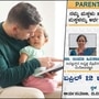 ಮಕ್ಕಳು ಹೀಗಿರಬೇಕು ಎನ್ನುವ ಪೋಷಕರು ಹೇಗಿರಬೇಕು; ಬೆಂಗಳೂರಿನಲ್ಲಿ ಪೇರೆಂಟಿಂಗ್ ಕಾರ್ಯಾಗಾರ ಮಕ್ಕಳು ಹೀಗಿರಬೇಕು ಎನ್ನುವ ಪೋಷಕರು ಹೇಗಿರಬೇಕು; ಬೆಂಗಳೂರಿನಲ್ಲಿ ಪೇರೆಂಟಿಂಗ್ ಕಾರ್ಯಾಗಾರ