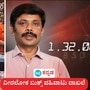 2024-25ರಲ್ಲಿ ವೀರಲೋಕ ಬುಕ್ಸ್ ವಹಿವಾಟು 1 ಕೋಟಿ ರೂಪಾಯಿಗೂ ಅಧಿಕ ಎಂದು ಸಂಸ್ಥೆಯ ಸಂಸ್ಥಾಪಕ ವೀರಕಪುತ್ರ ಶ್ರೀನಿವಾಸ್ ಹೇಳಿದ್ದಾರೆ. 2024-25ರಲ್ಲಿ ವೀರಲೋಕ ಬುಕ್ಸ್ ವಹಿವಾಟು 1 ಕೋಟಿ ರೂಪಾಯಿಗೂ ಅಧಿಕ ಎಂದು ಸಂಸ್ಥೆಯ ಸಂಸ್ಥಾಪಕ ವೀರಕಪುತ್ರ ಶ್ರೀನಿವಾಸ್ ಹೇಳಿದ್ದಾರೆ.