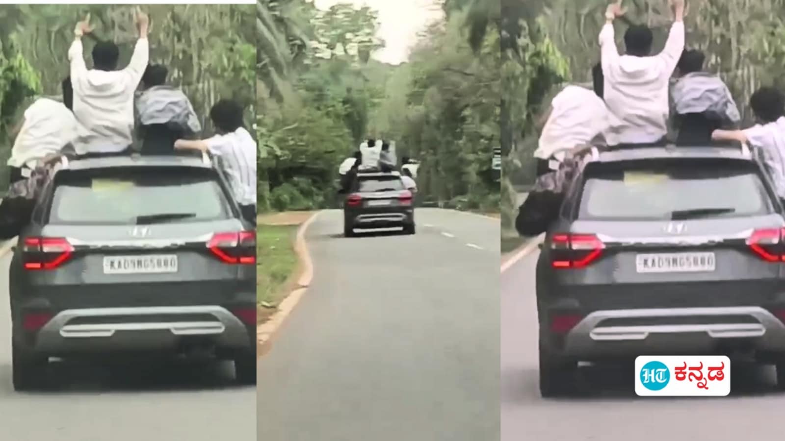 Dakshina Kannada: ಚಲಿಸುತ್ತಿರುವ ಕಾರಿನಲ್ಲಿ ನಿಂತು ಯುವಕರ ಹುಚ್ಚಾಟ, ಹೆದ್ದಾರಿಯಲ್ಲೇ ಹೀಗೆ ಮಾಡಿದರು ಯಾರೂ ಕೇಳುವವರಿಲ್ಲ