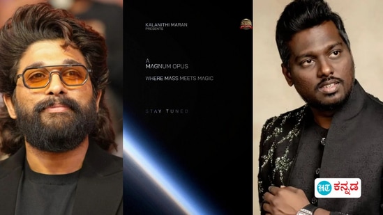 ನಟ ಅಲ್ಲು ಅರ್ಜುನ್, ನಿರ್ದೇಶಕ ಅಟ್ಲಿ ನಟ ಅಲ್ಲು ಅರ್ಜುನ್, ನಿರ್ದೇಶಕ ಅಟ್ಲಿ