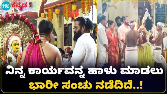 ನಡುರಾತ್ರಿಯಲ್ಲಿ ಪಂಜುರ್ಲಿ ದೈವಕ್ಕೆ ರಿಷಬ್ ಶೆಟ್ಟಿ ಪ್ರಾರ್ಥನೆ ನಡುರಾತ್ರಿಯಲ್ಲಿ ಪಂಜುರ್ಲಿ ದೈವಕ್ಕೆ ರಿಷಬ್ ಶೆಟ್ಟಿ ಪ್ರಾರ್ಥನೆ