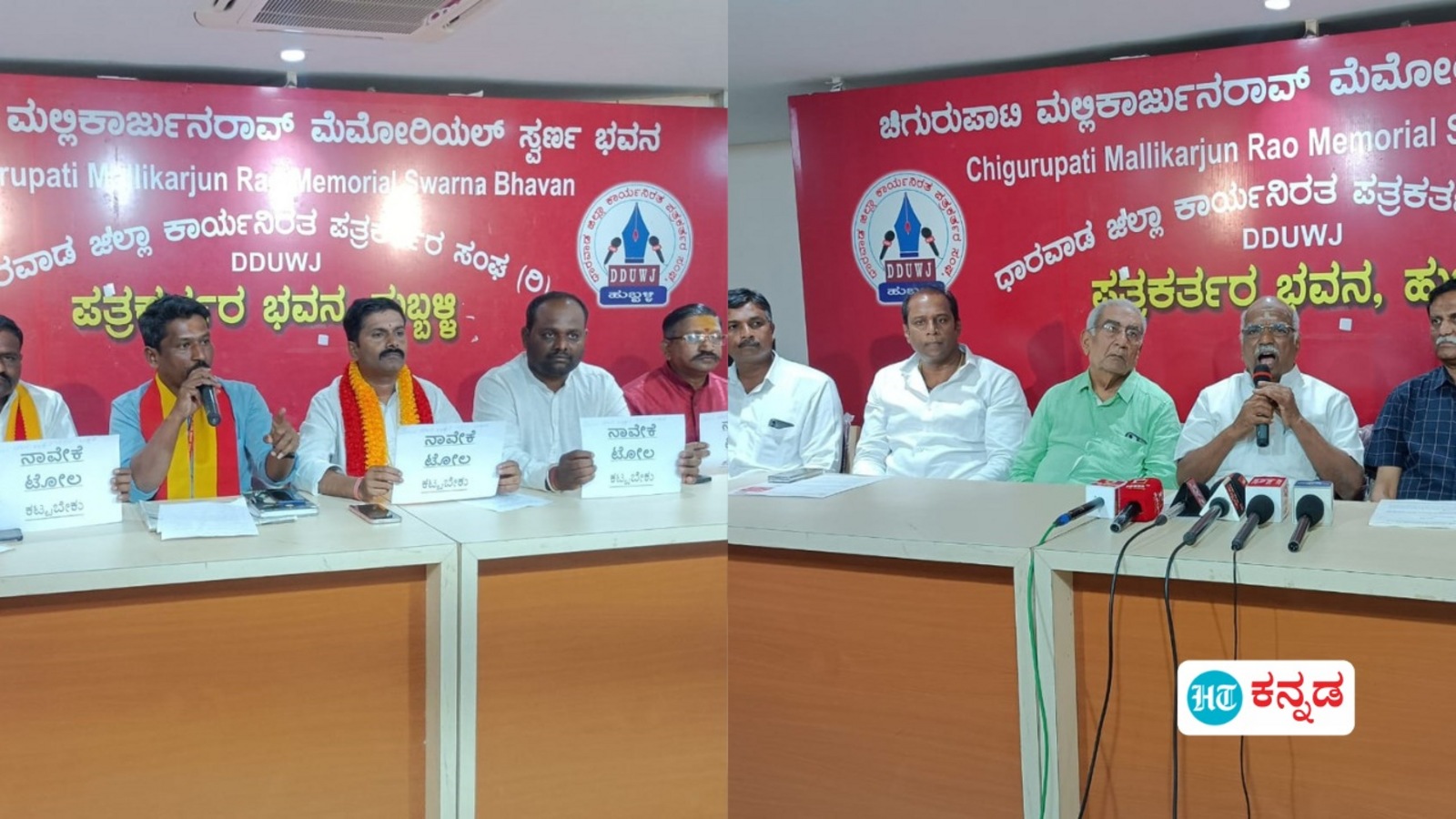 ಏಪ್ರಿಲ್ 14ರ ಮಧ್ಯರಾತ್ರಿಯಿಂದ ಅನಿರ್ದಿಷ್ಟಾವಧಿ ಲಾರಿ ಮುಷ್ಕರ; 11ರಂದು ಹುಬ್ಬಳ್ಳಿಯ ನಲವಡಿ ಟೋಲ್ ಬಳಿ ಪ್ರತಿಭಟನೆ