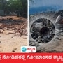ಎಲ್ಲಿ ನೋಡಿದರೂ ಅಲ್ಲಿ ಗೋಮಾಂಸ ತ್ಯಾಜ್ಯ, ಬಟಾ ಬಯಲಲ್ಲೇ ಮೃತ ಹಸುಗಳ ಅಂಗಾಂಗ ಒಣಗಿಸುವುದರ ವಿರುದ್ಧ ಮಧುರೈ ಜಿಲ್ಲೆಯ ಕುಂದುಕುಳಂ ಗ್ರಾಮಸ್ಥರ ವಿರೋಧ ವ್ಯಕ್ತಪಡಿಸಿದ್ದಾರೆ. ಎಲ್ಲಿ ನೋಡಿದರೂ ಅಲ್ಲಿ ಗೋಮಾಂಸ ತ್ಯಾಜ್ಯ, ಬಟಾ ಬಯಲಲ್ಲೇ ಮೃತ ಹಸುಗಳ ಅಂಗಾಂಗ ಒಣಗಿಸುವುದರ ವಿರುದ್ಧ ಮಧುರೈ ಜಿಲ್ಲೆಯ ಕುಂದುಕುಳಂ ಗ್ರಾಮಸ್ಥರ ವಿರೋಧ ವ್ಯಕ್ತಪಡಿಸಿದ್ದಾರೆ.
