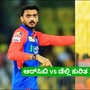 2025ರ ಇಂಡಿಯನ್ ಪ್ರೀಮಿಯರ್ ಲೀಗ್ 24ನೇ ಪಂದ್ಯದಲ್ಲಿ ಅಜೇಯ ಡೆಲ್ಲಿ ಕ್ಯಾಪಿಟಲ್ಸ್ ತಂಡವು ರಾಯಲ್ ಚಾಲೆಂಜರ್ಸ್ ಬೆಂಗಳೂರು ಸವಾಲಿಗೆ ಸಜ್ಜಾಗಿದೆ. ಆರ್ಸಿಬಿ ತವರಿನಲ್ಲಿ ಸತತ ನಾಲ್ಕನೇ ಗೆಲುವು ದಾಖಲಿಸುವ ಗುರಿ ಹೊಂದಿದೆ. ಮತ್ತೊಂದೆಡೆ ತವರಿನ ಅಭಿಮಾನಿಗಳ ಮುಂದೆ ರಾಯಲ್ ಚಾಲೆಂಜರ್ಸ್ ಮೊದಲ ಜಯದ ಹಂಬಲದಲ್ಲಿದೆ. ಎಂ ಚಿನ್ನಸ್ವಾಮಿ ಕ್ರಿಕೆಟ್ ಮೈದಾನದಲ್ಲಿ ಈ ಪಂದ್ಯ ನಡೆಯಲಿದೆ. <p>2025ರ ಇಂಡಿಯನ್ ಪ್ರೀಮಿಯರ್ ಲೀಗ್ 24ನೇ ಪಂದ್ಯದಲ್ಲಿ ಅಜೇಯ ಡೆಲ್ಲಿ ಕ್ಯಾಪಿಟಲ್ಸ್ ತಂಡವು ರಾಯಲ್ ಚಾಲೆಂಜರ್ಸ್ ಬೆಂಗಳೂರು ಸವಾಲಿಗೆ ಸಜ್ಜಾಗಿದೆ. ಆರ್ಸಿಬಿ ತವರಿನಲ್ಲಿ ಸತತ ನಾಲ್ಕನೇ ಗೆಲುವು ದಾಖಲಿಸುವ ಗುರಿ ಹೊಂದಿದೆ. ಮತ್ತೊಂದೆಡೆ ತವರಿನ ಅಭಿಮಾನಿಗಳ ಮುಂದೆ ರಾಯಲ್ ಚಾಲೆಂಜರ್ಸ್ ಮೊದಲ ಜಯದ ಹಂಬಲದಲ್ಲಿದೆ. ಎಂ ಚಿನ್ನಸ್ವಾಮಿ ಕ್ರಿಕೆಟ್ ಮೈದಾನದಲ್ಲಿ ಈ ಪಂದ್ಯ ನಡೆಯಲಿದೆ.</p>