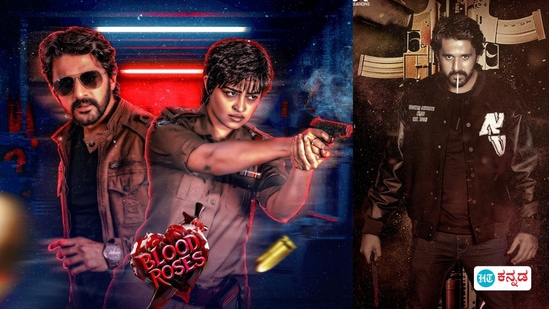 Blood Roses: ಟಾಲಿವುಡ್ಗೆ ನೆಗೆದ ಚಾಕಲೇಟ್ ಬಾಯ್ ಧರ್ಮ ಕೀರ್ತಿರಾಜ್ Blood Roses: ಟಾಲಿವುಡ್ಗೆ ನೆಗೆದ ಚಾಕಲೇಟ್ ಬಾಯ್ ಧರ್ಮ ಕೀರ್ತಿರಾಜ್