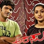 Youtube Free Movie: ಕೋಟ್ಯಧಿಪತಿಯ ಕಣ್ತೆರೆಸಿದ ಐಶ್ವರ್ಯಾ; ಪುನೀತ್ ರಾಜ್ಕುಮಾರ್, ರಮ್ಯಾ ನಟಿಸಿದ ಸಿನಿಮಾ ಇಲ್ಲಿದೆ ನೋಡಿ Youtube Free Movie: ಕೋಟ್ಯಧಿಪತಿಯ ಕಣ್ತೆರೆಸಿದ ಐಶ್ವರ್ಯಾ; ಪುನೀತ್ ರಾಜ್ಕುಮಾರ್, ರಮ್ಯಾ ನಟಿಸಿದ ಸಿನಿಮಾ ಇಲ್ಲಿದೆ ನೋಡಿ