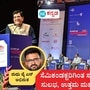 ಕೇಂದ್ರ ಸಚಿವ ಪಿಯೂಷ್ ಗೋಯೆಲ್ ಅವರ ಹೇಳಿಕೆಗೆ ಪ್ರತಿಕ್ರಿಯಿಸಿರುವ ಲೇಖಕ ಮಧು ವೈಎನ್ ಅವರು, ಸದ್ಯದ ಪರಿಸ್ಥಿತಿಯಲ್ಲಿ ಈ ದೇಶದಲ್ಲಿ ಸೆಮಿಕಂಡಕ್ಟರ್ಗಿಂತ ಸಗಣಿ ಮಾರಾಟ ಮಾಡುವುದು ಸುಲಭ ಎಂದು ಪರಿಸ್ಥಿತಿಯ ಚಿತ್ರಣವನ್ನು ಮುಂದಿಟ್ಟಿದ್ದಾರೆ. ಕೇಂದ್ರ ಸಚಿವ ಪಿಯೂಷ್ ಗೋಯೆಲ್ ಅವರ ಹೇಳಿಕೆಗೆ ಪ್ರತಿಕ್ರಿಯಿಸಿರುವ ಲೇಖಕ ಮಧು ವೈಎನ್ ಅವರು, ಸದ್ಯದ ಪರಿಸ್ಥಿತಿಯಲ್ಲಿ ಈ ದೇಶದಲ್ಲಿ ಸೆಮಿಕಂಡಕ್ಟರ್ಗಿಂತ ಸಗಣಿ ಮಾರಾಟ ಮಾಡುವುದು ಸುಲಭ ಎಂದು ಪರಿಸ್ಥಿತಿಯ ಚಿತ್ರಣವನ್ನು ಮುಂದಿಟ್ಟಿದ್ದಾರೆ.