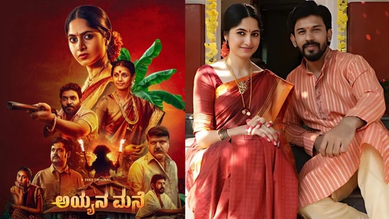 Ayyana Mane OTT: ಕನ್ನಡದ ಒರಿಜಿನಲ್ ವೆಬ್ ಸರಣಿ 'ಅಯ್ಯನ ಮನೆ' ನೋಡಲು ರೆಡಿಯಾಗಿ; ರಮೇಶ್ ಇಂದಿರಾ ನಿರ್ದೇಶನದ ಕ್ರೈಮ್ ಥ್ರಿಲ್ಲರ್ Ayyana Mane OTT: ಕನ್ನಡದ ಒರಿಜಿನಲ್ ವೆಬ್ ಸರಣಿ 'ಅಯ್ಯನ ಮನೆ' ನೋಡಲು ರೆಡಿಯಾಗಿ; ರಮೇಶ್ ಇಂದಿರಾ ನಿರ್ದೇಶನದ ಕ್ರೈಮ್ ಥ್ರಿಲ್ಲರ್