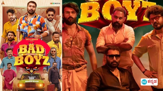 ಒಟಿಟಿಯಲ್ಲಿ ಬ್ಯಾಡ್ ಬಾಯ್ಜ್ ಬಿಡುಗಡೆ ಒಟಿಟಿಯಲ್ಲಿ ಬ್ಯಾಡ್ ಬಾಯ್ಜ್ ಬಿಡುಗಡೆ
