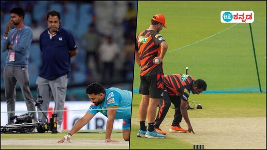 ಎಲ್ಎಸ್ಜಿ vs ಜಿಟಿ, ಎಸ್ಆರ್ಎಚ್ vs ಪಂಜಾಬ್; ಲಕ್ನೋ-ಹೈದರಾಬಾದ್ ಪಿಚ್, ಹವಾಮಾನ ವರದಿ ಎಲ್ಎಸ್ಜಿ vs ಜಿಟಿ, ಎಸ್ಆರ್ಎಚ್ vs ಪಂಜಾಬ್; ಲಕ್ನೋ-ಹೈದರಾಬಾದ್ ಪಿಚ್, ಹವಾಮಾನ ವರದಿ