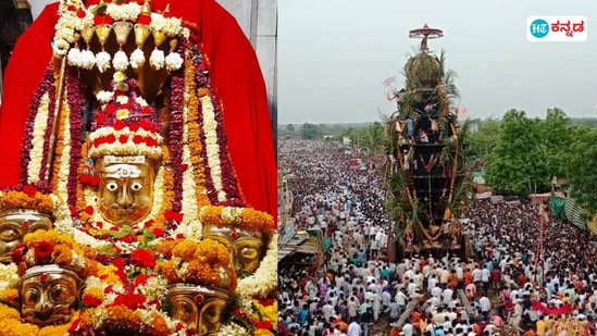 ವಿಜಯಪುರ ಜಿಲ್ಲೆ ಗೋಲಗೇರಿ ಗೊಲ್ಲಾಳೇಶ್ವರ ರಥೋತ್ಸವ ಶನಿವಾರ ನಡೆಯಲಿದೆ. ವಿಜಯಪುರ ಜಿಲ್ಲೆ ಗೋಲಗೇರಿ ಗೊಲ್ಲಾಳೇಶ್ವರ ರಥೋತ್ಸವ ಶನಿವಾರ ನಡೆಯಲಿದೆ.