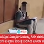 ಕೊಯಮತ್ತೂರು ಪೊಲ್ಲಾಚಿಯಲ್ಲಿ ಮುಟ್ಟಾದ ವಿದ್ಯಾರ್ಥಿನಿಯನ್ನು 8ನೇ ತರಗತಿ ಹೊರಗೆ ಕುಳ್ಳಿರಿಸಿ ಪರೀಕ್ಷೆ ಬರೆಸಿದ ಖಾಸಗಿ ಶಾಲೆಯ ಅಮಾನವೀಯ, ಸಂವೇದನಾ ರಹಿತ ನಡೆ ವ್ಯಾಪಕ ಖಂಡನೆಗೆ ಗುರಿಯಾಗಿದೆ. ಕೊಯಮತ್ತೂರು ಪೊಲ್ಲಾಚಿಯಲ್ಲಿ ಮುಟ್ಟಾದ ವಿದ್ಯಾರ್ಥಿನಿಯನ್ನು 8ನೇ ತರಗತಿ ಹೊರಗೆ ಕುಳ್ಳಿರಿಸಿ ಪರೀಕ್ಷೆ ಬರೆಸಿದ ಖಾಸಗಿ ಶಾಲೆಯ ಅಮಾನವೀಯ, ಸಂವೇದನಾ ರಹಿತ ನಡೆ ವ್ಯಾಪಕ ಖಂಡನೆಗೆ ಗುರಿಯಾಗಿದೆ.