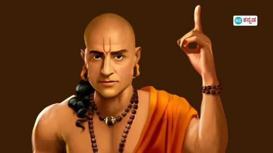 ಚಾಣಕ್ಯ ನೀತಿ ಚಾಣಕ್ಯ ನೀತಿ