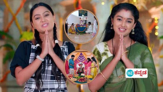 ಲಕ್ಷ್ಮೀ ಬಾರಮ್ಮ ಧಾರಾವಾಹಿ ಕೊನೆಯ ಸಂಚಿಕೆ (ಏಪ್ರಿಲ್ 12) ಲಕ್ಷ್ಮೀ ಬಾರಮ್ಮ ಧಾರಾವಾಹಿ ಕೊನೆಯ ಸಂಚಿಕೆ (ಏಪ್ರಿಲ್ 12)