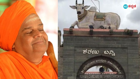 ಗದಗದಲ್ಲಿ ತೋಂಟದಾರ್ಯ ಜಾತ್ರಾ ಮಹೋತ್ಸವ ಶನಿವಾರದಿಂದಲೇ ಆರಂಭಗೊಂಡಿದೆ. ಗದಗದಲ್ಲಿ ತೋಂಟದಾರ್ಯ ಜಾತ್ರಾ ಮಹೋತ್ಸವ ಶನಿವಾರದಿಂದಲೇ ಆರಂಭಗೊಂಡಿದೆ.