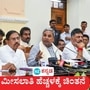 ಮುಸ್ಲಿಂ, ಲಿಂಗಾಯತ, ಒಕ್ಕಲಿಗರ ಮೀಸಲು ಹೆಚ್ಚಳ ಮಾಡುವಂತೆ ಕೆ ಜಯಪ್ರಕಾಶ್ ಹೆಗ್ಡೆ ಆಯೋಗ ಶಿಫಾರಸು ಮಾಡಿದ್ದು, ಅದರ ವರದಿ ನಿನ್ನೆ ಸಚಿವ ಸಂಪುಟ ಸಭೆಯಲ್ಲಿ ಮಂಡನೆಯಾಗಿದೆ. ಮುಸ್ಲಿಂ, ಲಿಂಗಾಯತ, ಒಕ್ಕಲಿಗರ ಮೀಸಲು ಹೆಚ್ಚಳ ಮಾಡುವಂತೆ ಕೆ ಜಯಪ್ರಕಾಶ್ ಹೆಗ್ಡೆ ಆಯೋಗ ಶಿಫಾರಸು ಮಾಡಿದ್ದು, ಅದರ ವರದಿ ನಿನ್ನೆ ಸಚಿವ ಸಂಪುಟ ಸಭೆಯಲ್ಲಿ ಮಂಡನೆಯಾಗಿದೆ.