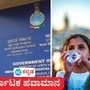 ಬೆಂಗಳೂರಲ್ಲಿ ಭಾಗಶಃ ಮೋಡ ಕವಿದ ವಾತಾವರಣ ಇದ್ದು, ಕೆಲವು ಪ್ರದೇಶಗಳಲ್ಲಿ ಮಳೆಯಾಗುವ ಸಾಧ್ಯತೆ ಇದೆ. ಬೆಂಗಳೂರು ಸೇರಿ 21 ಜಿಲ್ಲೆಗಳಲ್ಲಿ ಕೆಲವೆಡೆ ಹಗುರ ಮಳೆ ಸಾಧ್ಯತೆ ಎಂದು ಹವಾಮಾನ ಮುನ್ಸೂಚನೆ ವರದಿ ತಿಳಿಸಿದೆ. (ಸಾಂಕೇತಿಕ ಚಿತ್ರ) ಬೆಂಗಳೂರಲ್ಲಿ ಭಾಗಶಃ ಮೋಡ ಕವಿದ ವಾತಾವರಣ ಇದ್ದು, ಕೆಲವು ಪ್ರದೇಶಗಳಲ್ಲಿ ಮಳೆಯಾಗುವ ಸಾಧ್ಯತೆ ಇದೆ. ಬೆಂಗಳೂರು ಸೇರಿ 21 ಜಿಲ್ಲೆಗಳಲ್ಲಿ ಕೆಲವೆಡೆ ಹಗುರ ಮಳೆ ಸಾಧ್ಯತೆ ಎಂದು ಹವಾಮಾನ ಮುನ್ಸೂಚನೆ ವರದಿ ತಿಳಿಸಿದೆ. (ಸಾಂಕೇತಿಕ ಚಿತ್ರ)
