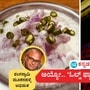 ಅಯ್ಯೋ ಓಲ್ಡ್ ಫ್ಯಾಷನ್ ಎಂದು ಹೇಳುತ್ತ ಅಭಿವೃದ್ಧಿ ಹೆಸರಲ್ಲಿ ಬಿಟ್ಟು ಬಂದವೆಲ್ಲವನ್ನೂ ಮರಳಿ ಅಪ್ಪುವ ಸಮಯ ಬಂದಾಯಿತು ಎನ್ನುತ್ತಿದ್ದಾರೆ ಲೇಖಕ ರಂಗಸ್ವಾಮಿ ಮೂಕನಹಳ್ಳಿ. ಅಯ್ಯೋ ಓಲ್ಡ್ ಫ್ಯಾಷನ್ ಎಂದು ಹೇಳುತ್ತ ಅಭಿವೃದ್ಧಿ ಹೆಸರಲ್ಲಿ ಬಿಟ್ಟು ಬಂದವೆಲ್ಲವನ್ನೂ ಮರಳಿ ಅಪ್ಪುವ ಸಮಯ ಬಂದಾಯಿತು ಎನ್ನುತ್ತಿದ್ದಾರೆ ಲೇಖಕ ರಂಗಸ್ವಾಮಿ ಮೂಕನಹಳ್ಳಿ.