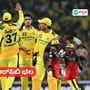 ಸಿಎಸ್ಕೆ ಪ್ಲೇಆಫ್ ಪ್ರವೇಶಿಸಲು ಇನ್ನೆಷ್ಟು ಪಂದ್ಯ ಗೆಲ್ಲಬೇಕು; 6ನೇ ಕಪ್ ಗೆಲುವು ಕಷ್ಟವಲ್ಲ ಸಿಎಸ್ಕೆ ಪ್ಲೇಆಫ್ ಪ್ರವೇಶಿಸಲು ಇನ್ನೆಷ್ಟು ಪಂದ್ಯ ಗೆಲ್ಲಬೇಕು; 6ನೇ ಕಪ್ ಗೆಲುವು ಕಷ್ಟವಲ್ಲ