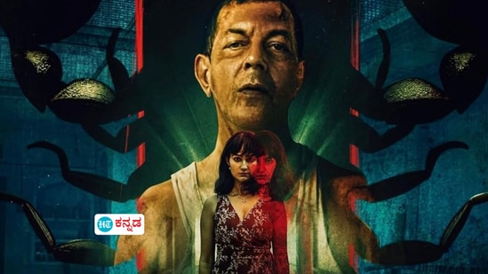 OTT Releases This Week: ಈ ವಾರ ಒಟಿಟಿಯಲ್ಲಿ ಒಂದಷ್ಟು ವಿಶೇಷ ಎನಿಸುವ ಸಿನಿಮಾಗಳು ಸ್ಟ್ರೀಮಿಂಗ್‌ ಆರಂಭಿಸಲಿವೆ. ಅದರಲ್ಲೂ ಭಯ ಹುಟ್ಟಿಸುವ ಖೌಫ್‌ ವೆಬ್‌ ಸಿರೀಸ್‌ ಈಗಾಗಲೇ ಟ್ರೇಲರ್‌ ಮೂಲಕವೇ ನೋಡುಗರನ್ನು ಹೆದರಿಸಿದೆ. ಈ ವಾರದ ಪ್ರಮುಖ ಸಿನಿಮಾ ಮತ್ತು ಸಿರೀಸ್‌ಗಳ ಕುರಿತ ಮಾಹಿತಿ ಇಲ್ಲಿದೆ. 