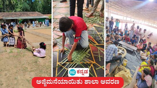 ಪೆರಾಜೆ ಮಾಣಿಯ ಬಾಲವಿಕಾಸ ಶಾಲೆಯಲ್ಲಿ ಎಳೆಮಕ್ಕಳಿಗೆ ಹಳೆಕಾಲ ಪರಿಚಯಿಸಿದ ಅಜ್ಜಿಮನೆ ಬೇಸಿಗೆ ಶಿಬಿರದ ನೋಟ. ಪೆರಾಜೆ ಮಾಣಿಯ ಬಾಲವಿಕಾಸ ಶಾಲೆಯಲ್ಲಿ ಎಳೆಮಕ್ಕಳಿಗೆ ಹಳೆಕಾಲ ಪರಿಚಯಿಸಿದ ಅಜ್ಜಿಮನೆ ಬೇಸಿಗೆ ಶಿಬಿರದ ನೋಟ.