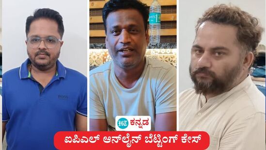 ಐಪಿಎಲ್ ಆನ್ಲೈನ್ ಕ್ರಿಕೆಟ್ ಬೆಟ್ಟಿಂಗ್ ಕೇಸ್ ಸಂಬಂಧ ಬೆಂಗಳೂರಲ್ಲಿ ಮೂವರನ್ನು ಪೊಲೀಸರು ಬಂಧಿಸಿದ್ದಾರೆ. ಧ್ರುವ್ ಮಿತ್ತಲ್, ರೋಹಿತ್ ರಂಜನ್ ಹಾಗೂ ವಿಜಯ್ ಕುಮಾರ್ ಬಂಧಿತ ಆರೋಪಿಗಳು ಐಪಿಎಲ್ ಆನ್ಲೈನ್ ಕ್ರಿಕೆಟ್ ಬೆಟ್ಟಿಂಗ್ ಕೇಸ್ ಸಂಬಂಧ ಬೆಂಗಳೂರಲ್ಲಿ ಮೂವರನ್ನು ಪೊಲೀಸರು ಬಂಧಿಸಿದ್ದಾರೆ. ಧ್ರುವ್ ಮಿತ್ತಲ್, ರೋಹಿತ್ ರಂಜನ್ ಹಾಗೂ ವಿಜಯ್ ಕುಮಾರ್ ಬಂಧಿತ ಆರೋಪಿಗಳು