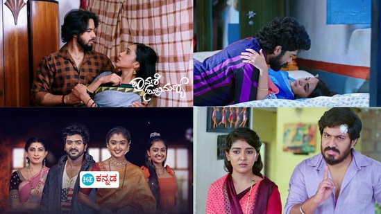 ಟಿಆರ್ಪಿಯಲ್ಲಿ ಪಟ್ಟು ಸಡಿಲಿಸದೆ ಮುನ್ನುಗ್ಗುತ್ತಿದೆ ಜೀ ಕನ್ನಡದ ಸೀರಿಯಲ್; ಇಲ್ಲಿವೆ ಕನ್ನಡ ಕಿರುತೆರೆಯ Top Kannada 10 Serials ಟಿಆರ್ಪಿಯಲ್ಲಿ ಪಟ್ಟು ಸಡಿಲಿಸದೆ ಮುನ್ನುಗ್ಗುತ್ತಿದೆ ಜೀ ಕನ್ನಡದ ಸೀರಿಯಲ್; ಇಲ್ಲಿವೆ ಕನ್ನಡ ಕಿರುತೆರೆಯ Top Kannada 10 Serials